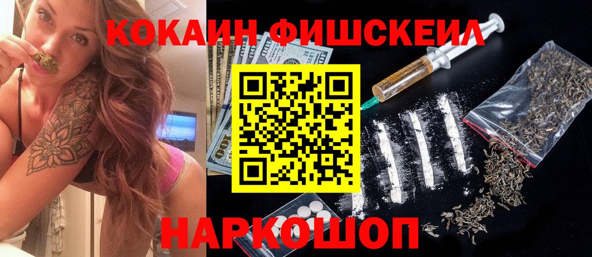 Кокаин Перу Бахчисарай