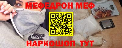 амф Волжский