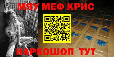 амф Волжский