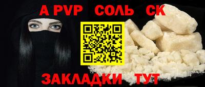 скорость mdpv Волжск