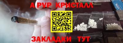 скорость mdpv Волжск