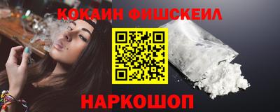 ГАЛЛЮЦИНОГЕННЫЕ ГРИБЫ Волгодонск