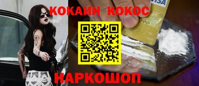 ГАЛЛЮЦИНОГЕННЫЕ ГРИБЫ Волгодонск
