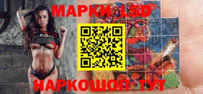амф Волжский