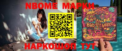 ГАЛЛЮЦИНОГЕННЫЕ ГРИБЫ Волгодонск