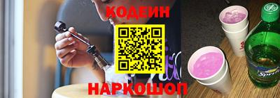 ГАЛЛЮЦИНОГЕННЫЕ ГРИБЫ Волгодонск