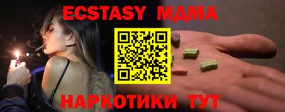 ГАЛЛЮЦИНОГЕННЫЕ ГРИБЫ Волгодонск