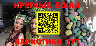 ГАЛЛЮЦИНОГЕННЫЕ ГРИБЫ Волгодонск