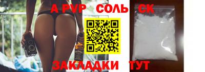 ГАЛЛЮЦИНОГЕННЫЕ ГРИБЫ Волгодонск