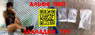 амф Волжский