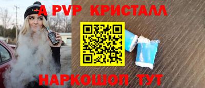 ГАЛЛЮЦИНОГЕННЫЕ ГРИБЫ Волгодонск