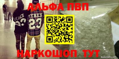 амф Волжский