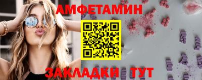 амф Волжский