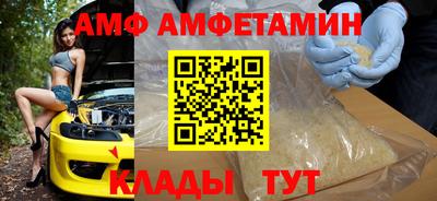 ГАЛЛЮЦИНОГЕННЫЕ ГРИБЫ Волгодонск