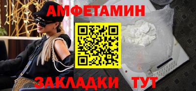 ГАЛЛЮЦИНОГЕННЫЕ ГРИБЫ Волгодонск