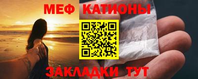 скорость mdpv Волжск