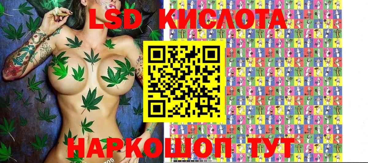 Марки NBOMe 1,5мг  Вход с VPN  Марки NBOMe 1,5мг  Марки N-bome  Бахчисарай 