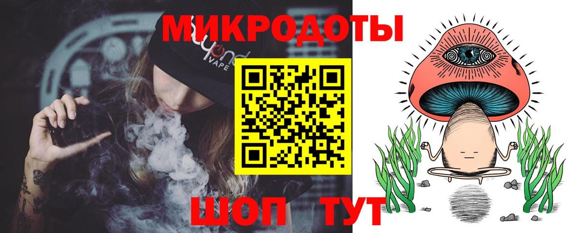 Галлюциногенные грибы MAGIC MUSHROOMS Бахчисарай