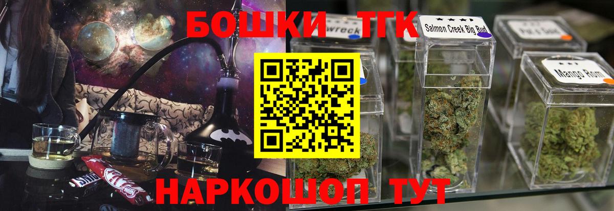 Шишки марихуана индика  Бошки Шишки план  Бошки Шишки планчик  Вход с VPN  Бахчисарай 